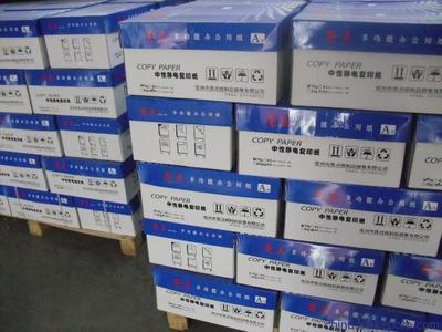 供應(yīng)A4、A3復(fù)印紙——兗州亮點(diǎn)紙制品現(xiàn)貨物美價(jià)廉