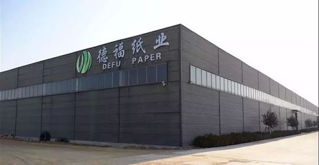 骨干企業(yè)強勁發(fā)力 引領(lǐng)紅河紙制品產(chǎn)業(yè)邁向新高地