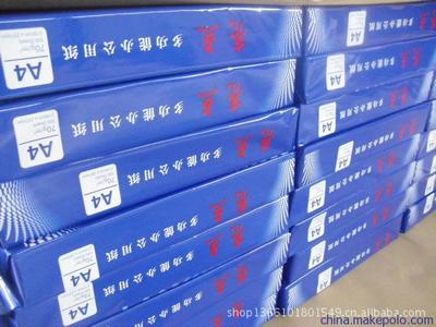 兗州亮點紙制品銷售 專業(yè)與創(chuàng)新并行的紙業(yè)服務(wù)典范