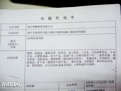 學(xué)生營(yíng)養(yǎng)改善計(jì)劃招標(biāo)亂象 紙品、服裝企業(yè)中標(biāo)，食品安全何在？