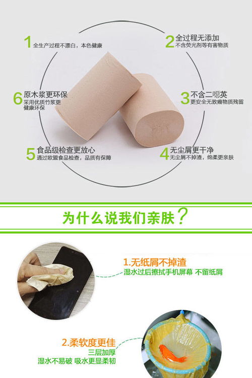 限時(shí)搶購(gòu) 精選國(guó)人6斤35卷本色衛(wèi)生紙，婦嬰適用家庭通用